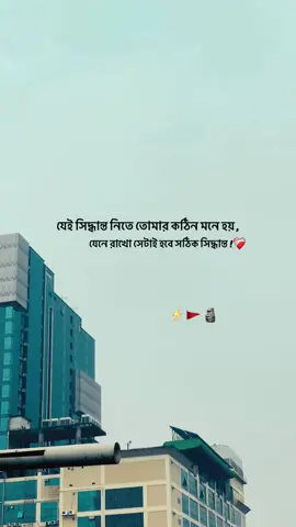 ⚡️💪🏿#foryou #fvpシ #foryoupage #virel #views #tiktok #tiktokbangladesh 