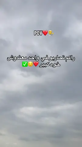 #الشعب_الصيني_ماله_حل😂😂 #الجزائر #بدون_هشتاق #جديده_في_تيك_توك #مشاهير_تيك_توك_مشاهير_العرب #وصلنا #المغرب🇲🇦 #تونس #برطجيو_ڤد_ماتقدرو_الفيديو🌎🔥🔥 #برطاجيو_الفيديو_خاوتي #الحمدلله_دائماً_وابداً #الجزائر🇩🇿 #اكسبلور #الدنيا #المغرب🇲🇦تونس🇹🇳الجزائر🇩🇿 #ادمان #خو  @Nisou_français 