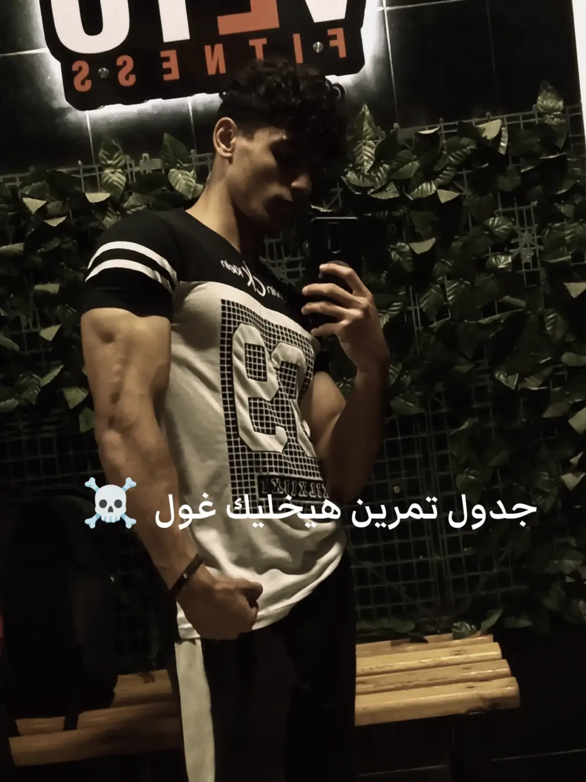##fyppppppppppppppppppppppp #Gym #جيم  #جدول_تمارين #viral 