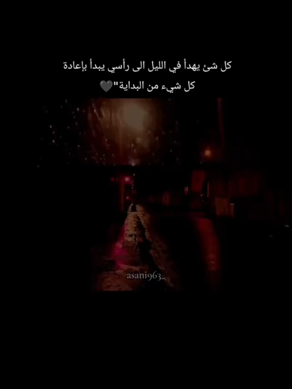 .. #تفكير_عميق😮‍💨 #عبارات_حزينه💔#عساني_811  #fypシ゚viral🖤tiktok #explore @✰『 عساني ⁸¹¹』✰ 