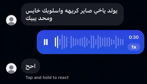 صرت انا كلي عيوب 😔.