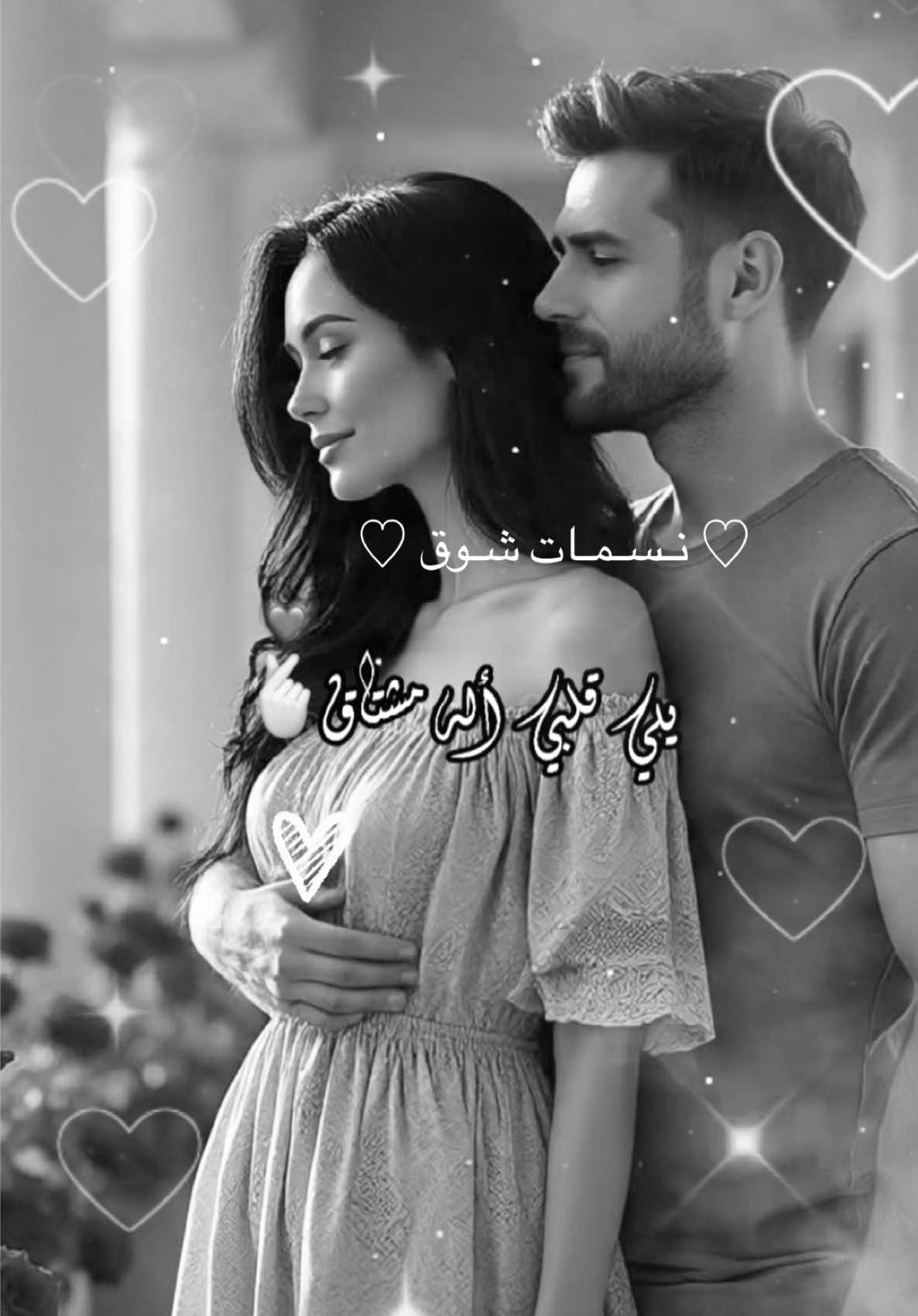 🤍 #صباح_الخير #صباحي_انت_بكل_تفاصيلك #صباحياتي🌸🎼 #مشاهير_تيك_توك_مشاهير_العرب #العراق_السعوديه_الاردن_الخليج 