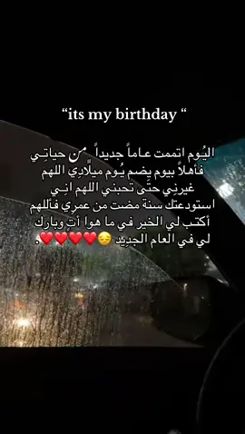 هابِي بيرثدِي تو مِي 😔❤️❤️❤️.#libya🇱🇾 #اكسبلور #البريقة #كل_عام_وانا_بخير🎂🎉 