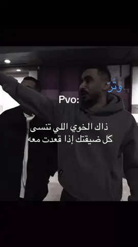 خويك ❣️#fypppppppppppppppppp #❣️m #sousounofrieren #foryou 