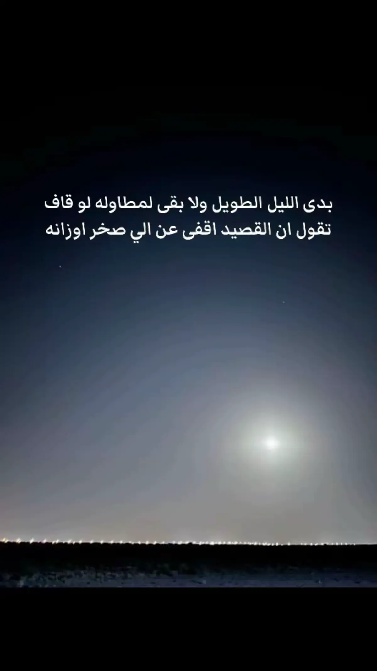 #اكسبلور #explore #مقرن_بن_حربي 