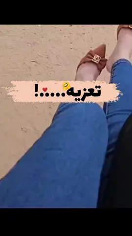 #ڪيٰٰٰٰٛوٛꪆتٖٜه #تِ؏ـزيٰٰٰٰٛه #❤ #🤞🏻✈️ 