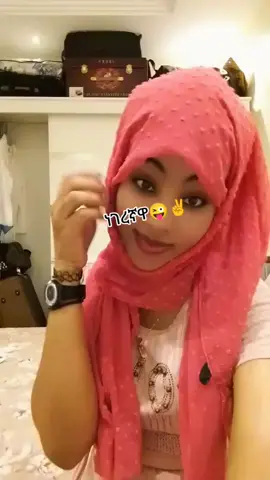 #ፍቅር➻ብቻ🖇ፍቅር➻ብቻ❤🥀🔐 #ethiopian_tik_tok🇪🇹🇪🇹🇪🇹🇪🇹 #ethiopian_tik_tok🇪🇹🇪🇹🇪🇹🇪🇹 #CapCut 