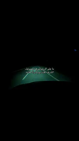 #اكسبلور #هواجيس 