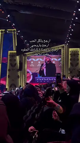 افضل ليله ! 😢 #majedalmohandis 