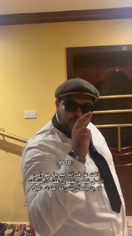#لامين_يامال #بيريز #ساخر_مدريدي #رياكشن #الشعب_الصيني_ماله_حل😂😂 