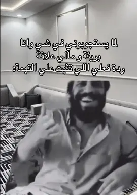 😭😭😭😭😭 #اكسبلور  #ميمز  #السعودية  #ضحك  #قلوريا 