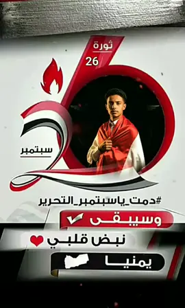 #ابن اليمن #حكومة تعز #🇾🇪🇾🇪🇾🇪🇾🇪🇾🇪🇾🇪🇾🇪🇾🇪🇾🇪🇾🇪🇾🇪