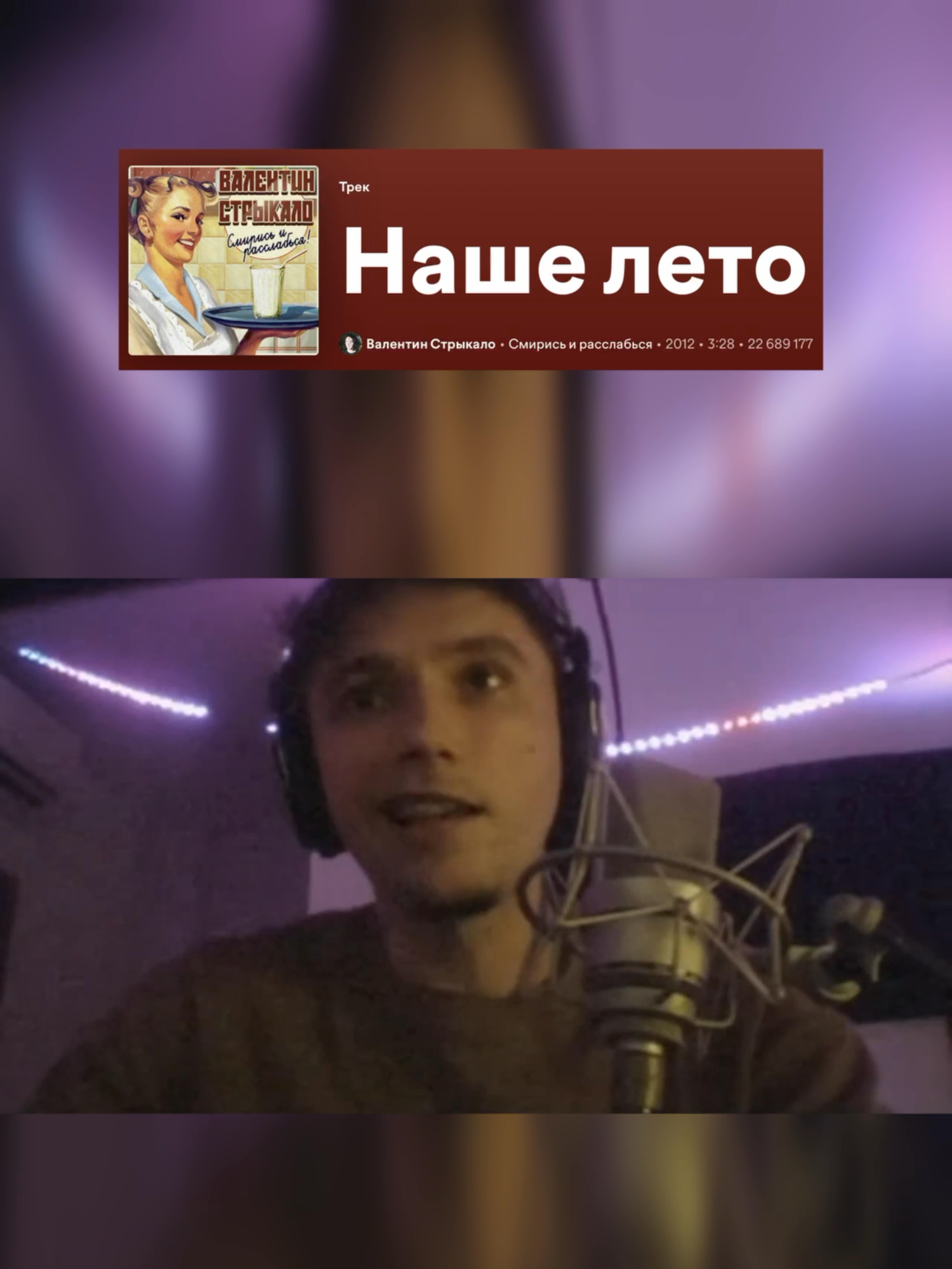 СЕРЕГА ПИРАТ - НАШЕ ЛЕТО #серегапиратнакаждыйдень #серегапират #серега_пират #серегапиратталант #seregapirat #serega_pirat