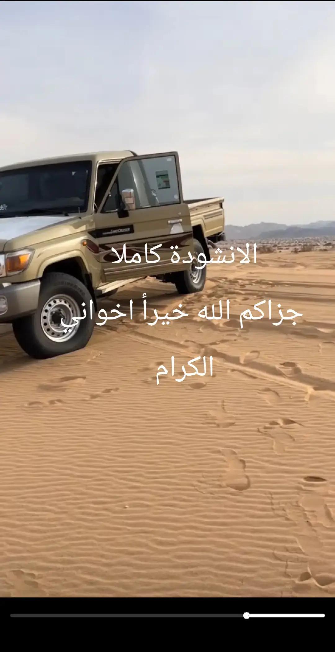 #متابعة_قلب_تعليق_مشاركة_ #اعادة_النشر🔃 #حمص #بني_خالد 