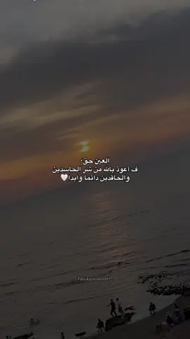 🥷🏻🖤 #manthali #explore #fyp #viral #reels 