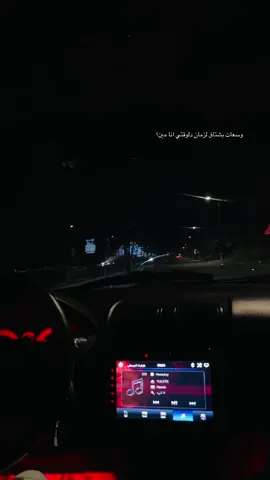 #اغاني #حزين #انا_مين #tommygun #ترند 