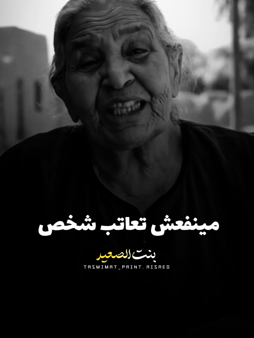 إللى يقدرك قدره 👌 #وحش_الشغلانه❤️🎬  #حالات_واتس  #fyp  #fyppppppppppppppppppppppp#تصميم_فيديوهات🎶🎤🎬 