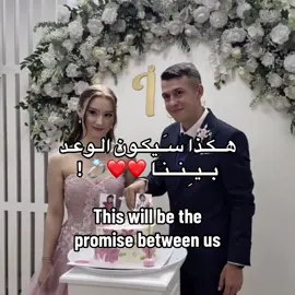 شــَـوف الــبايــو ❤️- - - - | #تصميم_فيديوهات🎶🎤🎬 #سبها_ليبيا_الجنوب_الليبي #viralditiktok #تصميم_فيديوهات #libya🇱🇾 #الجزائر🇩🇿 