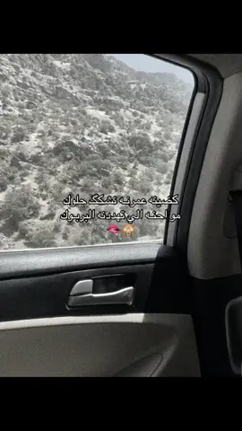 #العالم_المسمومة_طول_العمر_مهمومه_ريماس_بابل_جمعيه_حمواربي_اثار_بابل_كورنيش_🤙🏻 