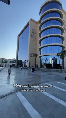 #جامعة_التراث 
