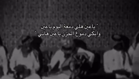 #عبدالله_السالم #شعبي #explore #fyp #foryou 