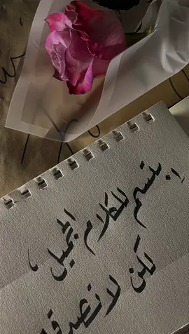 #ابتسم #منشن_شخص_تبي_يشوف_المقطع #الطلب_على_السناب #اكسبلورexplore 