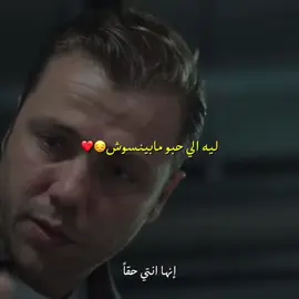 احلى شي اضافة رابيا 😍❤️‍🔥 #teşkilat #المنضمة #تولغا_ساريتاش #fypシ゚ #explore 