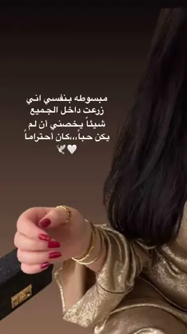 #صباح_الخير #naruto #اكسبلور #foryoupage 🤍🕊️