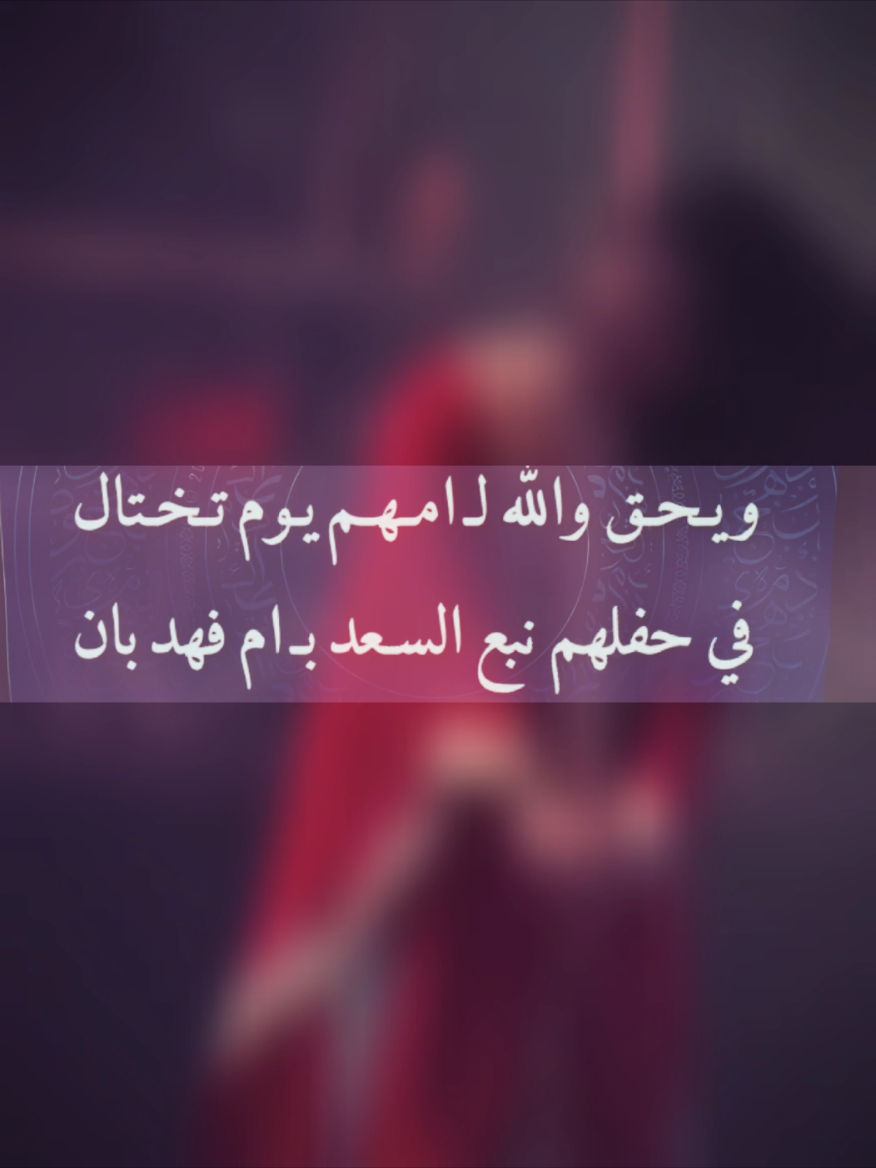 ويحق لمهم تختال ام فهد | شيلات ام العريس  #تنفيذ_شيلات #شيلات_زواج #شيلات_فهد_العيباني #شيلات_عبدالله_البرازي #شيلات_ام_العريس 