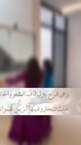شيلة مدح باسم فرح حماسيّه _ يزهى فرح جزل قاف الشعر والحانه_احمد الرجعان  #شيلة_حماسيّه 2026#شيلات_زواج_حماسيه_شيلات_ام_العريس_شيلات_ام_العروس_شيلات_عريس_شيلات_ عروس _شيلات مواليد _شيلات_ تخرج#شيلات_مدح#مالي_خلق_احط_هاشتاقات