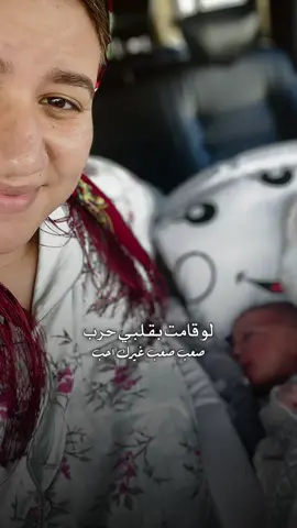 #CapCut #جلاصية_قروية_تونسية🇹🇳❤وأفتخر #مشالله_تبارك_الله🧿❤ #قروية_تونسية🇹🇳🇹🇳 