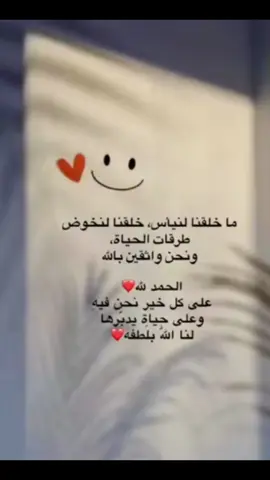 #الامل_بالله    .     .                        #كاب_كات #الله  #الامل #الحياة 