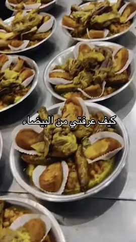 اسفه بس أوبل كاثر عندهم👍🏻#fyppppppppppppppppppppppp #ليبيا_طرابلس_مصر_تونس_المغرب_الخليج❤️🦅 #البيضاء_الجبل_الاخضر #طبرق_ليبيا🇱🇾✈️ #ماله_حل_الشعب_الصيني😂😂 