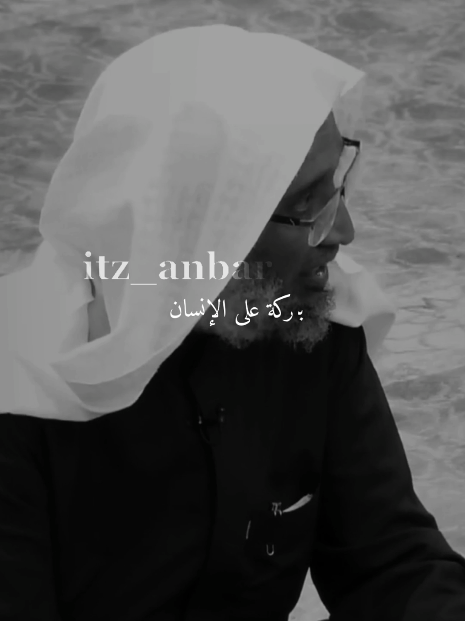القرآن … #أنبر #قناة_الواقع #ستوريات #virall #محمد_الصبحي 