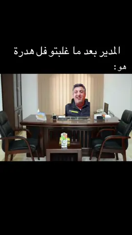 ابوني 😂💙 #عادل #adel #الشعب_الصيني_ماله_حل😂😂 