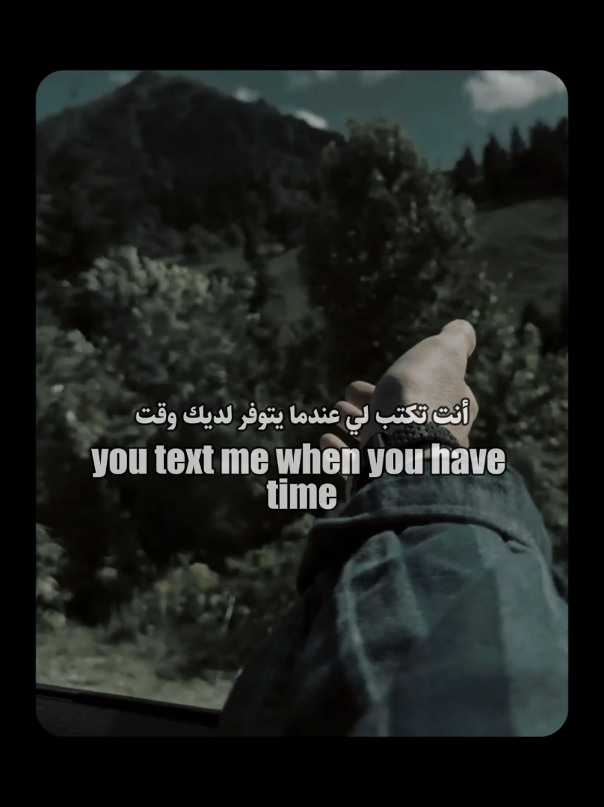 you text me when you have time  #motivation #keanureeves #loveyou #TrueLove #relationshipgoals 