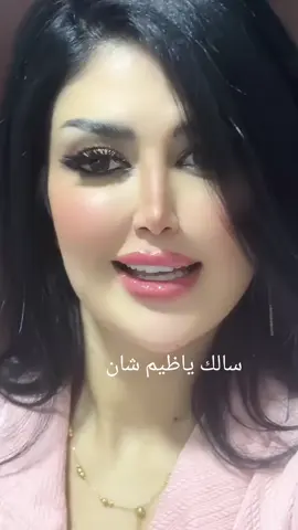 #سالك ياعظيم#اكسبلور #مجرد_ذووقツ🖤🎼 #عارف 