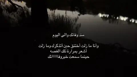 #عساك #بالجنه #اكسبلورexplore #explore #💔💔😔 
