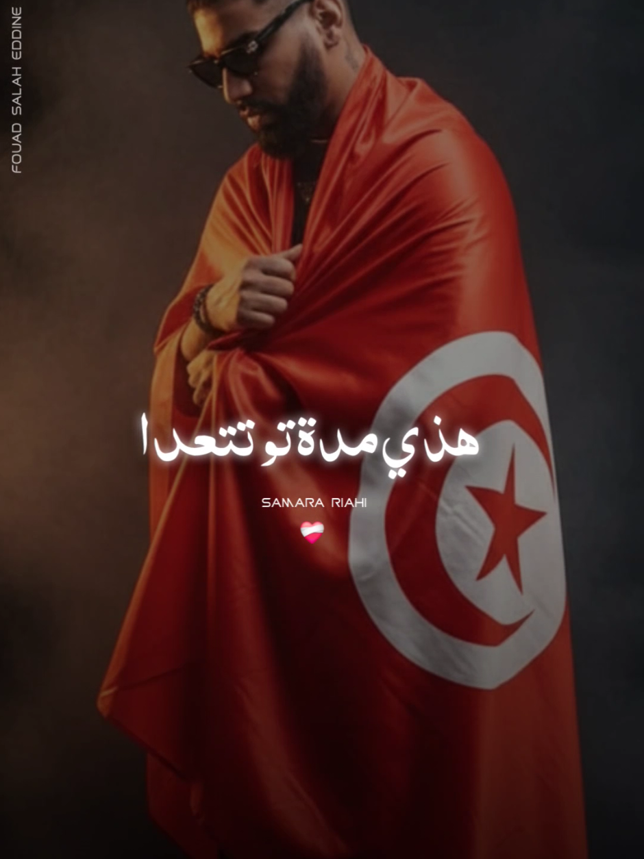 Samara : Joke #samara #raptunisie #tunisia🇹🇳  #تونس #كوباني  @Samara 