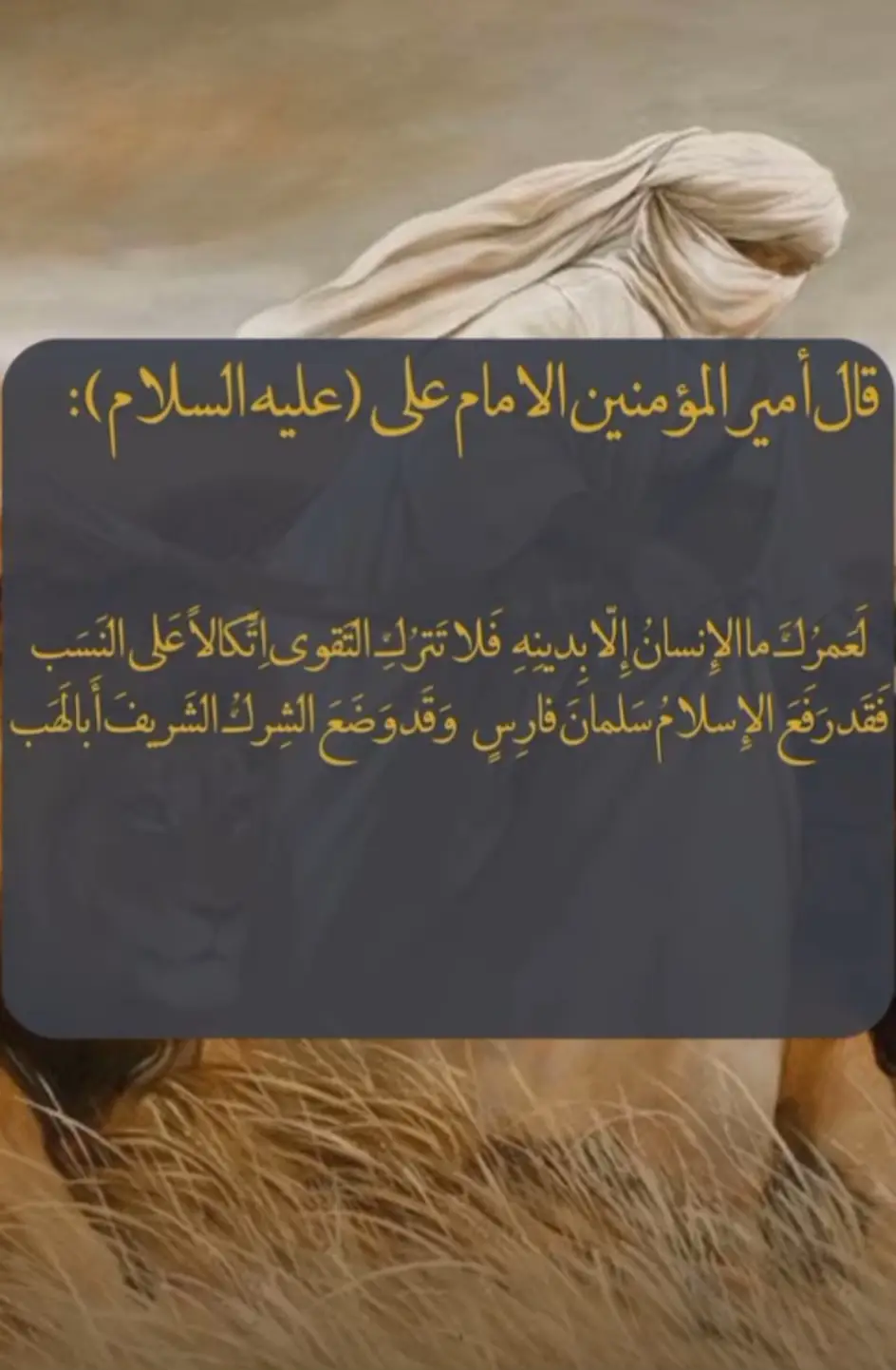 #يارب #ياعلي_مولا_عَلَيہِ_السّلام #يارب_فوضت_امري_اليك🕊️💚🤲🏻 #هاشتاقات_تيك_توك_العرب❤️❤️❤️ #ياعلي 