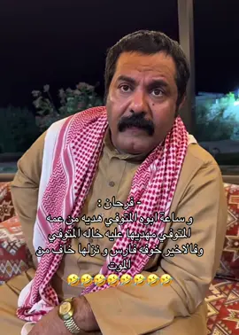 #عبدالعزيز_ابن_قنيفذ #الجزل #فارس_الجروي 