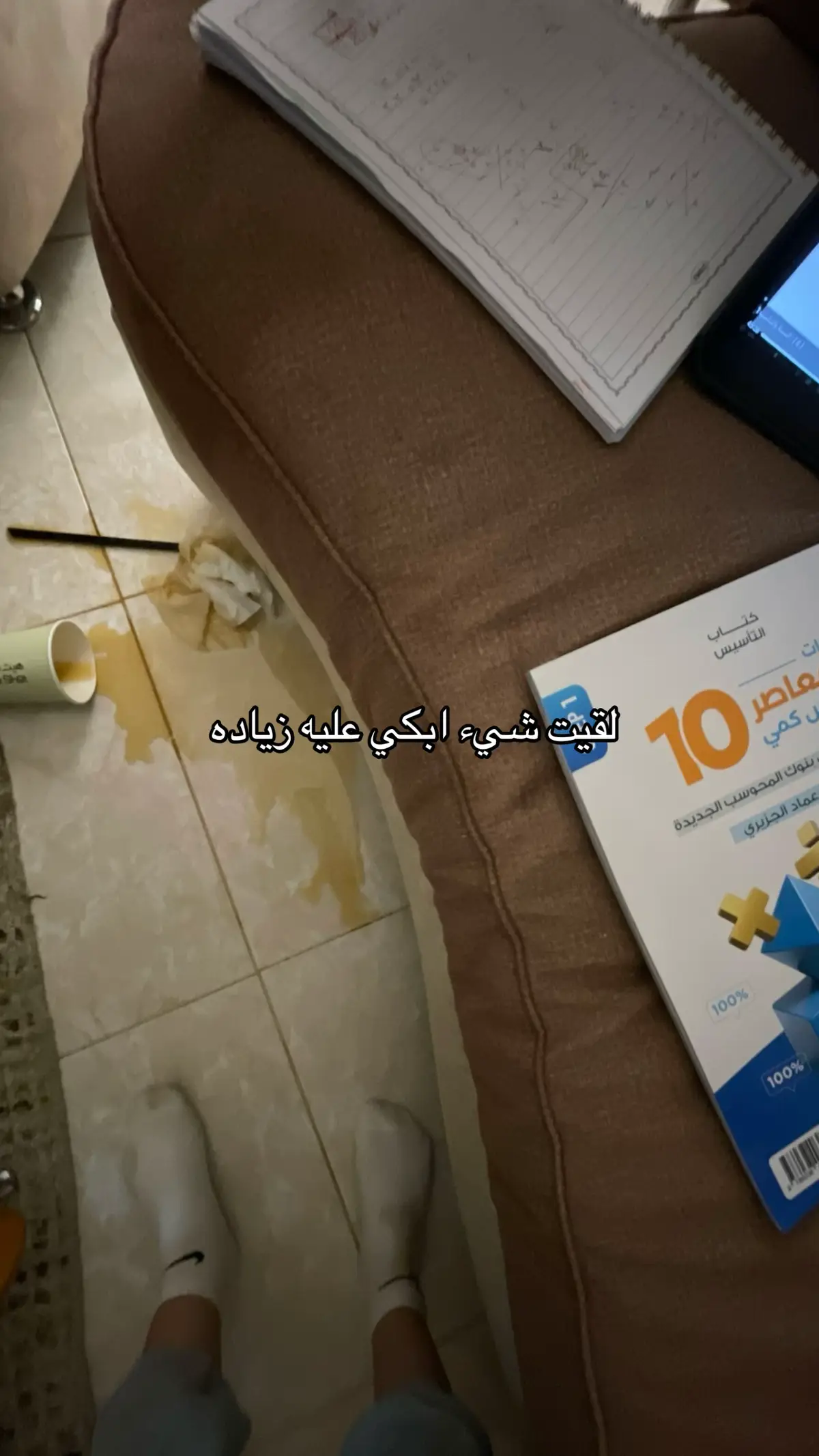 حسبي الله #سبعاه #مالي_خلق_احط_هاشتاقات🧢 #fyp #explore #الشعب_الصيني_ماله_حل😂😂 