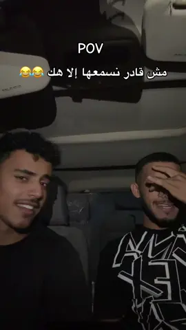 #الشعب_الصيني_ماله_حل😂😂 #ليبيا_طرابلس_مصر_تونس_المغرب_الخليج #مصر_السعوديه_العراق_فلسطين #MemeCut #CapCut 
