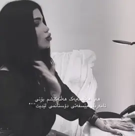 ئەکتیڤ~بن🫠