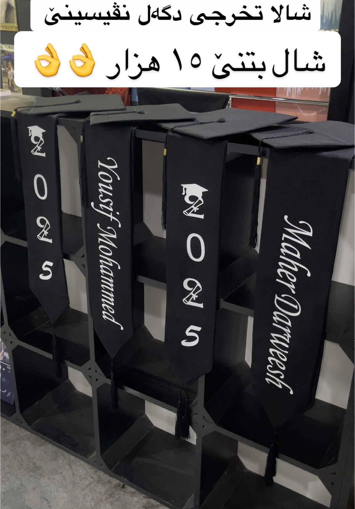 ئاريز پلاص .. بو دروستكرنا هه مى جورين  دیاریا ب جوانترين شيوه باشترين كواليتى و ئه رزانترين بها .. وينه لسه ر تابلويا ب جوانترين شيوه  وينه لسه ر كلاصا و تيشيرتا و مرمرى و دارى  و محفيرا .. جوانترين جورين سعه تا و گولافا و ئيكسسواراتا دى لده ف مه بينى  دروستكرنا بوكسين دياريا ب جوانترين شيوه  ‎ دروستكرانا هه مى جورين ئه لبوما  گه هاندن مه يا هه ى بو هه مى باژير و قه زا و ناحيين هه ريما كورستانى  07510345838 دهوك - تاخى ديارى - جووت سايدى پشت مەقەرێ یەکگرتو ، دوماھیا وی جووت سایدی بو رەخێ روژھەلاتی 