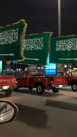#جمس_بهبهاني #اليوم_الوطني_السعودي_95 #جدة #ترند #tiktok 