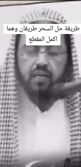 #سيف #الراقي #tiktoklive 