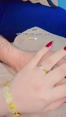 فدوه اله😂🫂❤️#خطيبي #ترند #ضحك😂 #شعب_الصيني_ماله_حل😂😂😂 #لايك__explore___ 