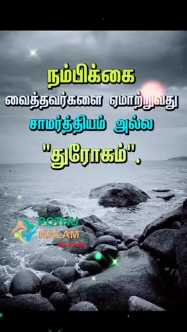 #onthisday #lovelysuresh#manapparai #sk #fyp