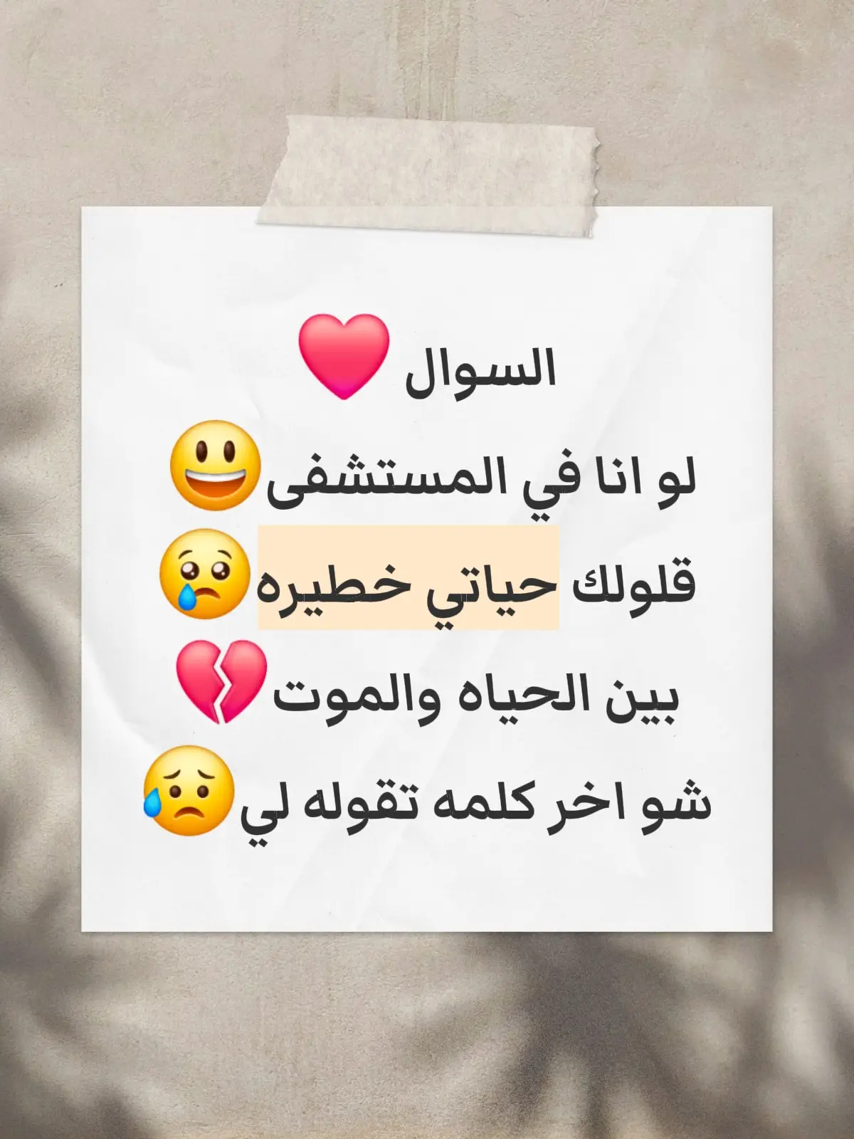 السوال #فرنسا🇨🇵_بلجيكا🇧🇪_المانيا🇩🇪_اسبانيا🇪🇸 